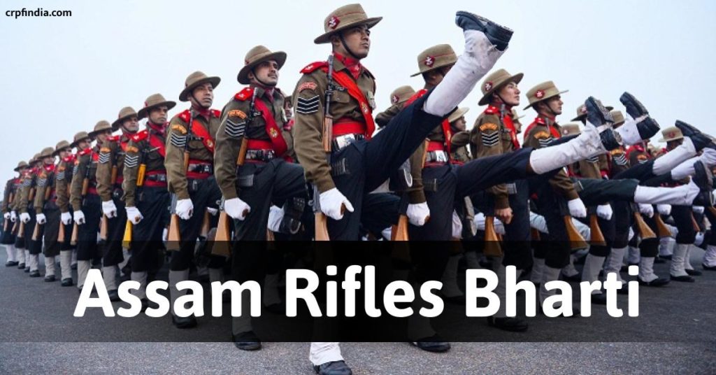 असम राइफल भर्ती 2022 - Assam Rifles Bharti 