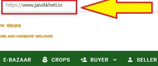 Jaivik-kheti-portal-buyer-registration