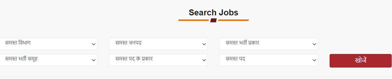 Search-government-jobs
