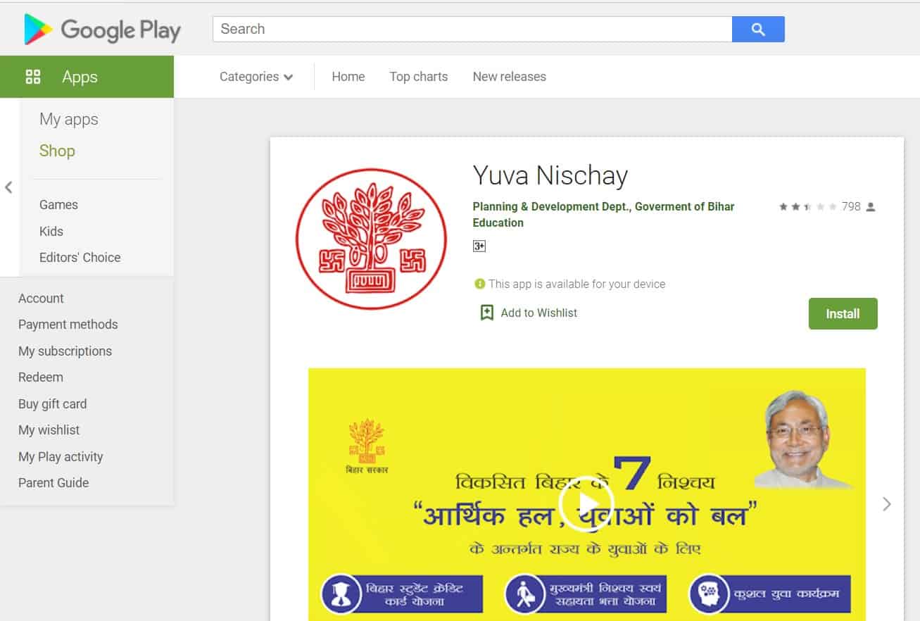 Yuva-nishchay-mobile-app-download