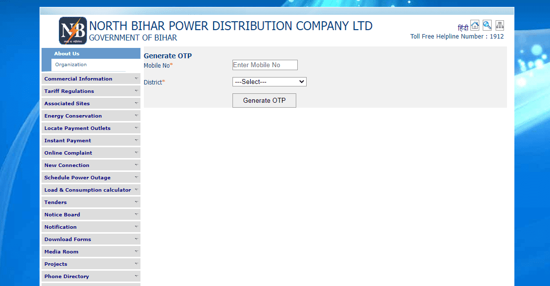 power districution company bihar