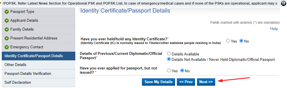 passport kaise banaye, online process
