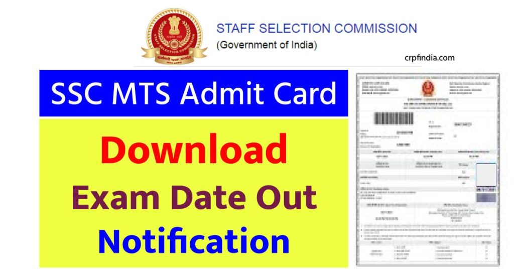 SSC MTS Admit Card Direct Download Link