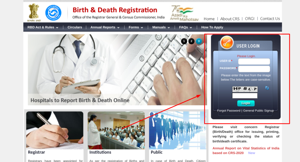 मृत्‍यु प्रमाण पत्र ऑनलाइन आवेदन : Download Death Certificate, ऑनलाइन चेक करे 