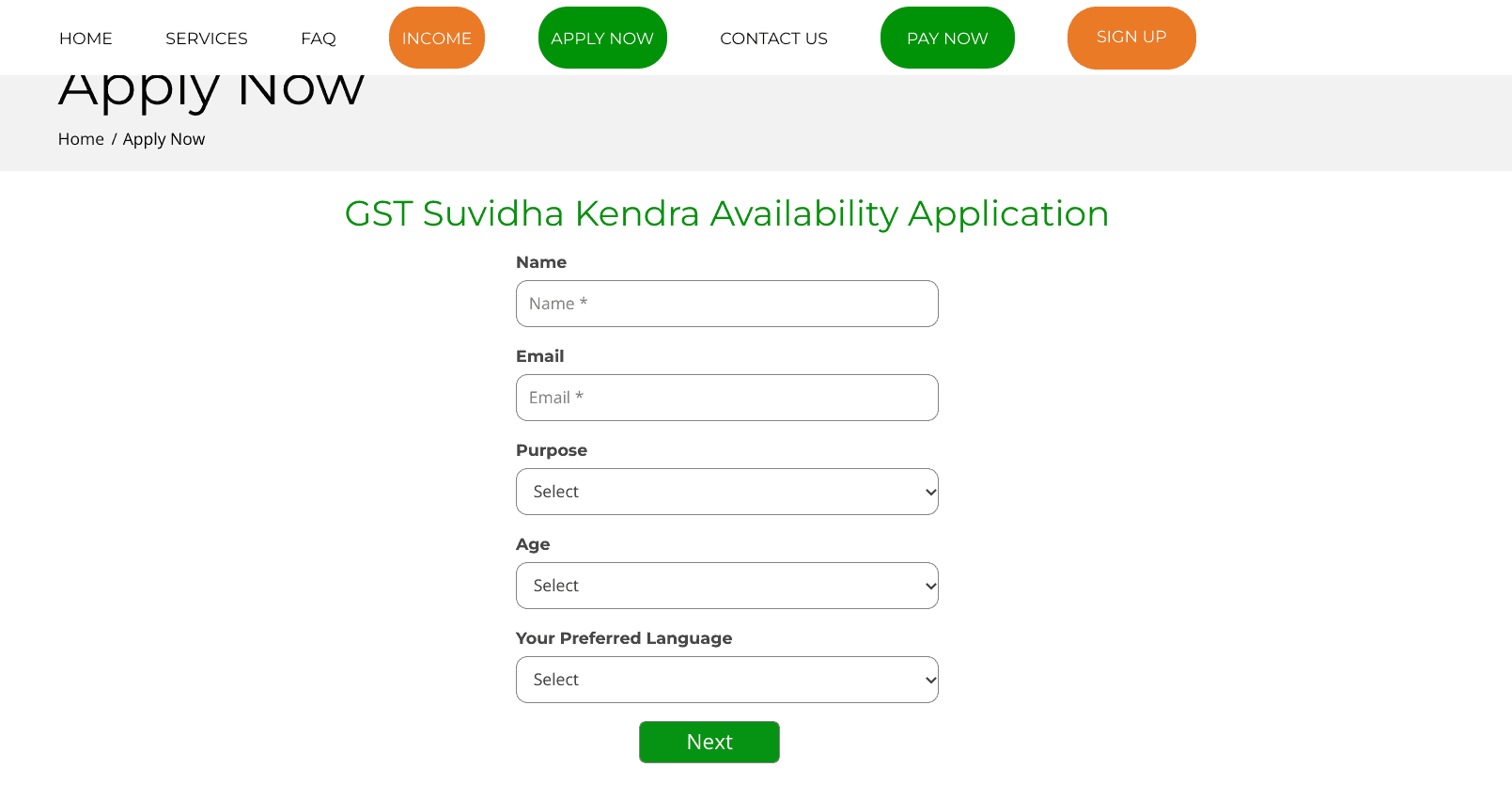 जीएसटी सुविधा केंद्र कैसे खोलें: GST Suvidha Kendra Franchise Registration