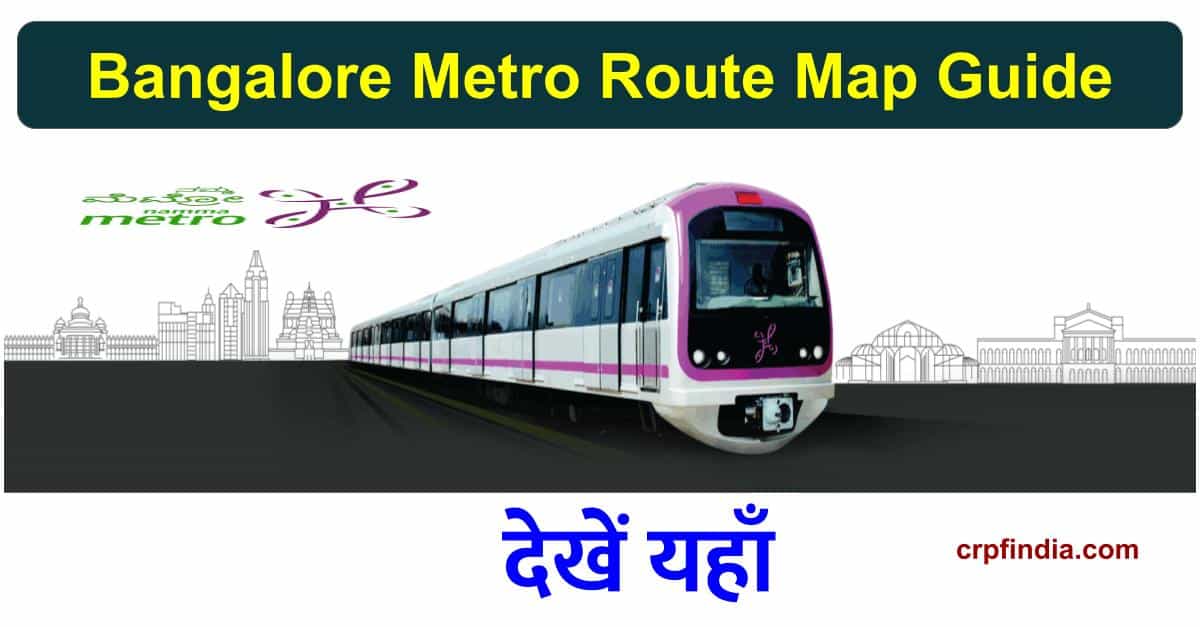 Bangalore Metro Route Map Guide.