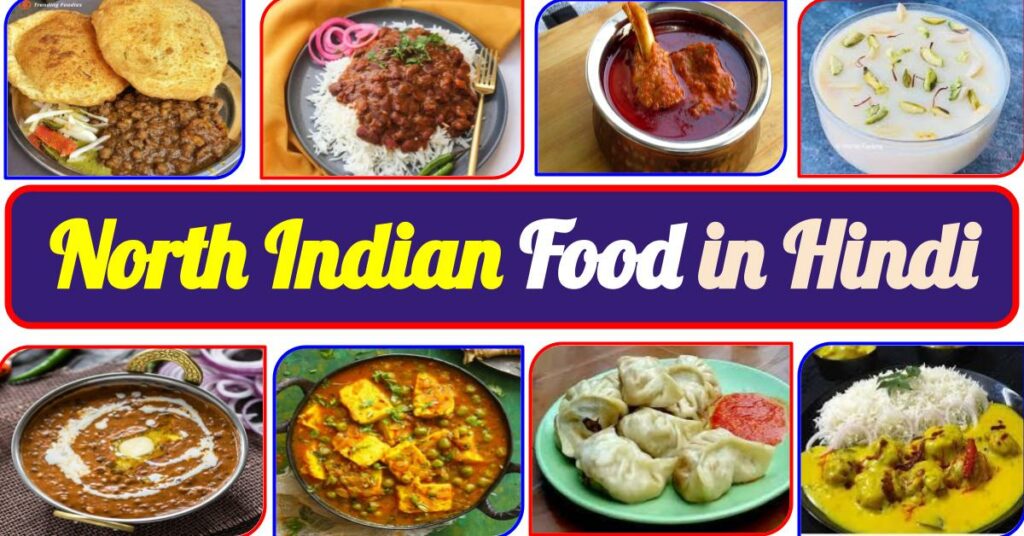North Indian Food in Hindi