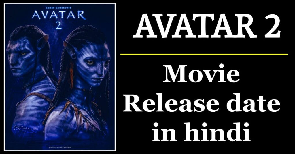 avatar 2 release date in hindi es par hai ?