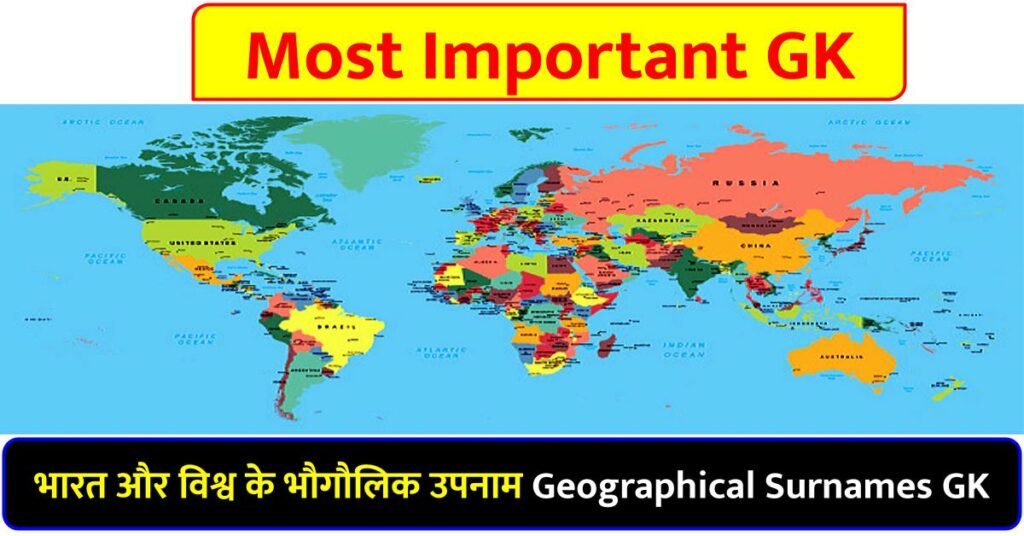 Geographical Surnames GK