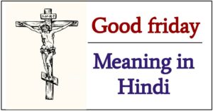 Good friday meaning in hindi