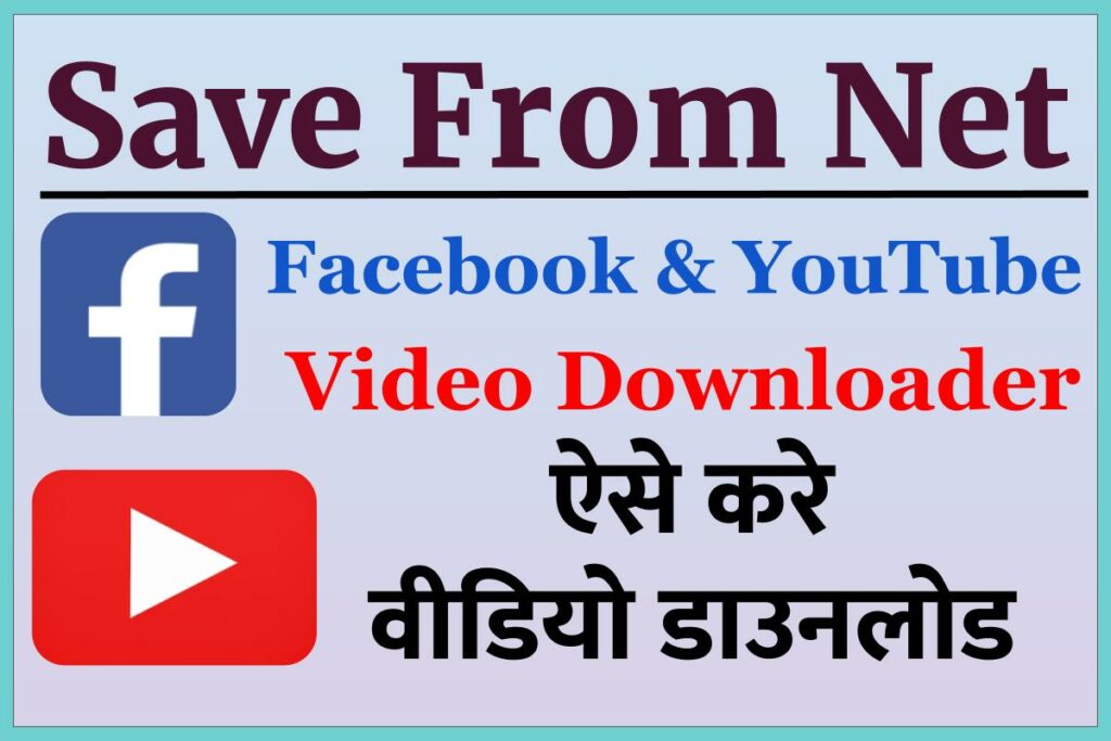 Save From Net : Facebook & YouTube Video Downloader