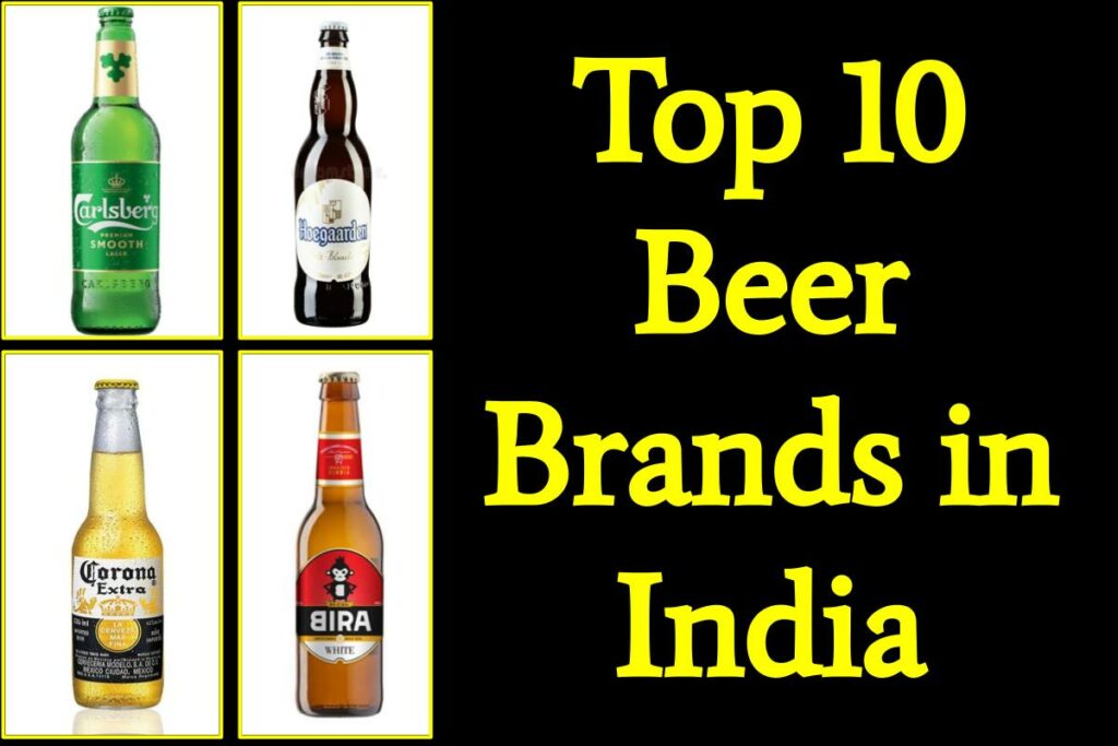 Top 10 Beer brands In India | भारत की टॉप 10 सबसे पॉपुलर बियर ब्रांड