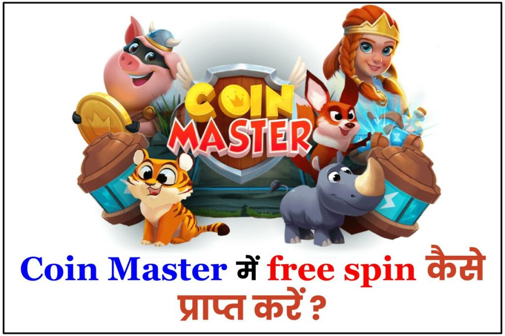 coin Master Free Spins 2023 Spin Link Today & Website login