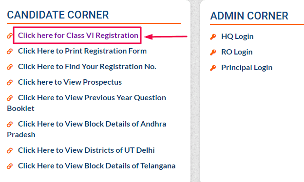 जवाहर नवोदय विद्यालय ऑनलाइन फॉर्म 2023 प्रवेश परीक्षा  -Jawahar Navodaya Vidyalaya Admission