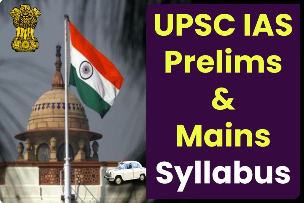 UPSC Syllabus 2023 PDF - IAS Prelims & Mains Syllabus