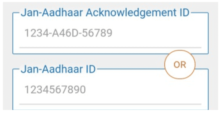 Jan Aadhaar Download | मोबाइल फोन पर जन आधार कार्ड डाउनलोड करें | Jan Aadhaar App