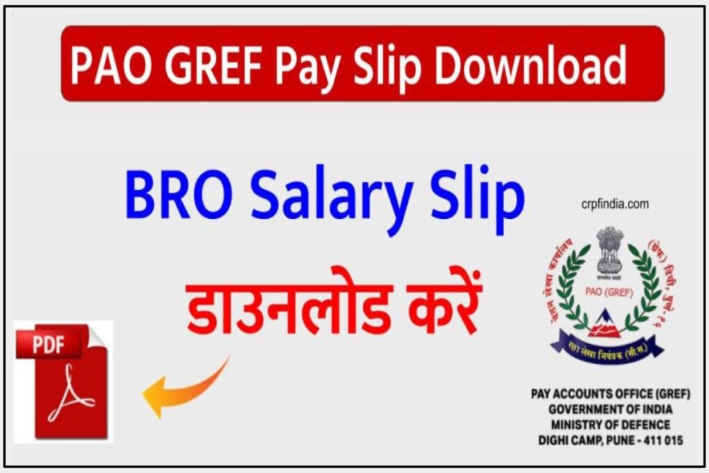 PAO GREF Pay Slip  BRO Monthly Payslip Login at paogref.nic.in