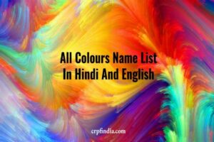 All Colours Name List In Hindi And English