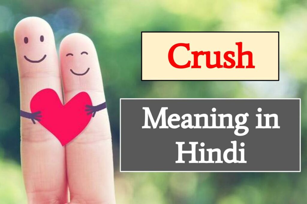 Crush Meaning in Hindi | क्रश का मतलब क्या होता है