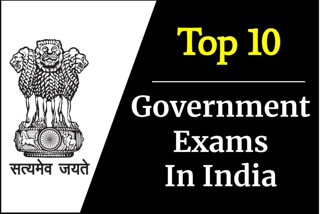 Top 10 Government Exams In India: 