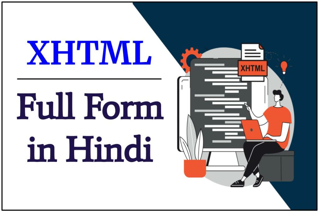 XHTML Full Form in Hindi |  