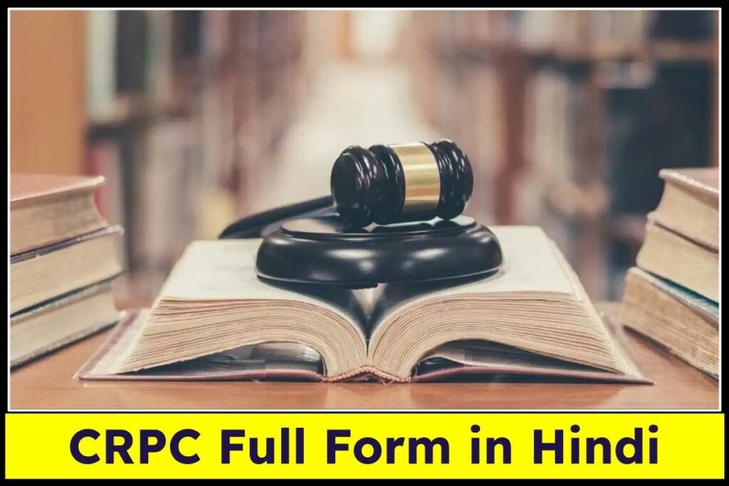 CRPC Full Form in Hindi