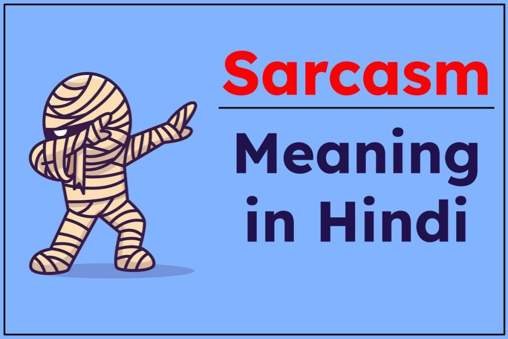 Sarcasm meaning in Hindi | सारकास्म आसान मतलब हिंदी में |