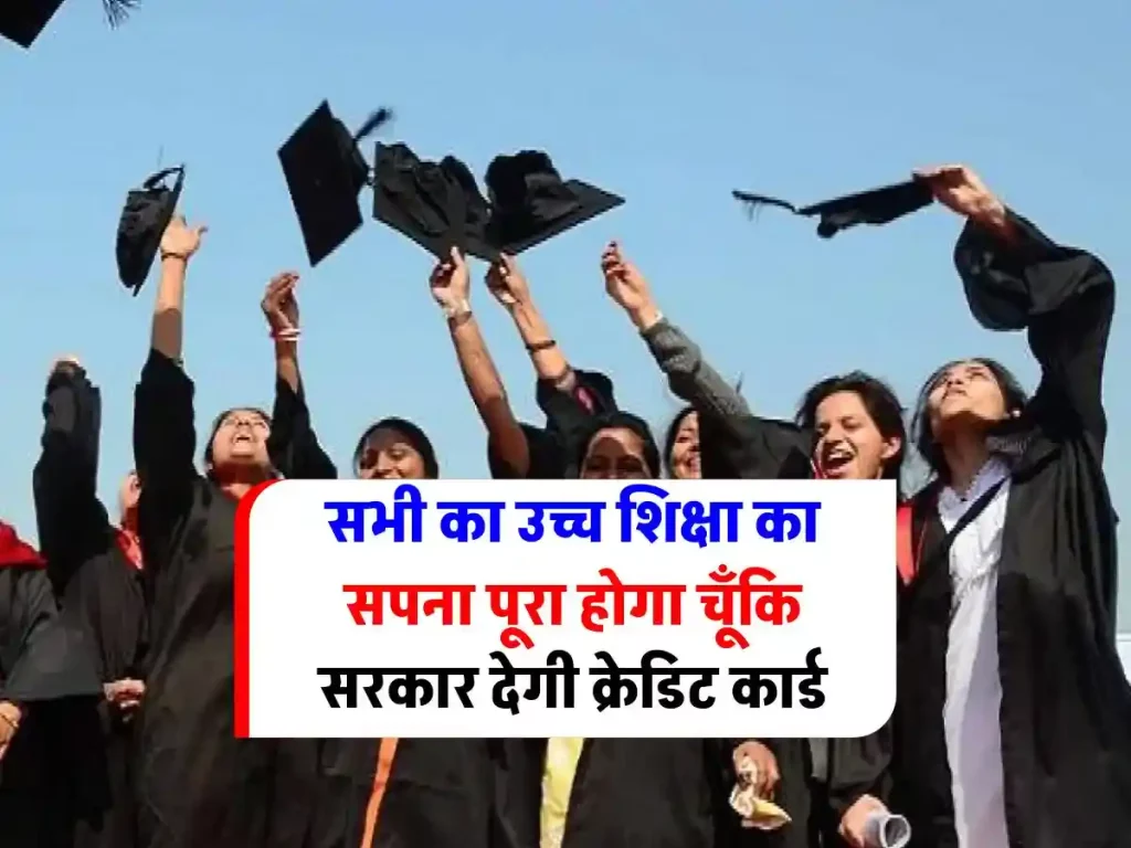 bihar-student-can-get-rs-4-lakhs