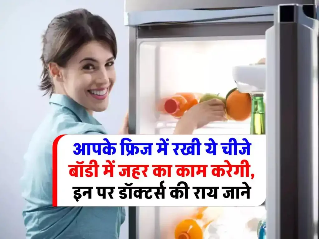 foods-in-fridge-that-can-be-cause-of-cancer