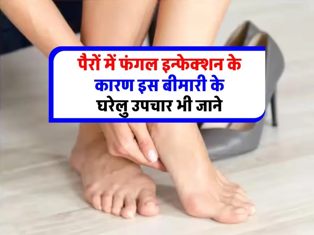 fungal-infection-nail-neem-to-clove-oil-benefits