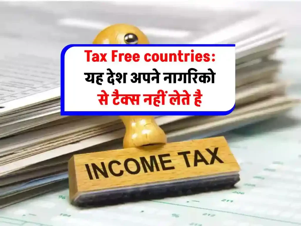 tax-free-countries-levy-low-tax-or-zero-income-tax