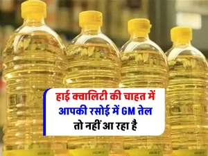 india-s-annual-edible-oil-consumption-from-gm-sources