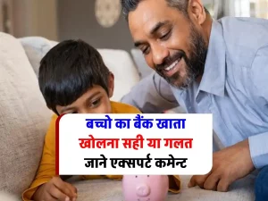 savings-account-for-kids-should-open